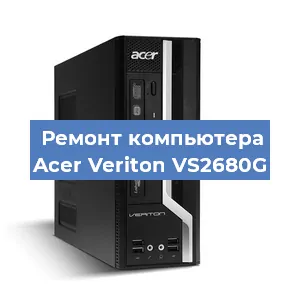 Замена процессора на компьютере Acer Veriton VS2680G в Белгороде